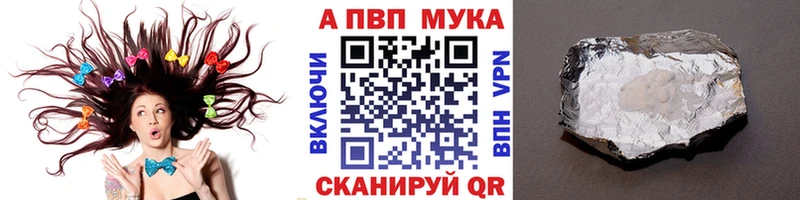 наркота  Таштагол  A-PVP СК 