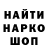 АМФЕТАМИН 97% bozgurd
