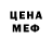 Метадон белоснежный Lisenek
