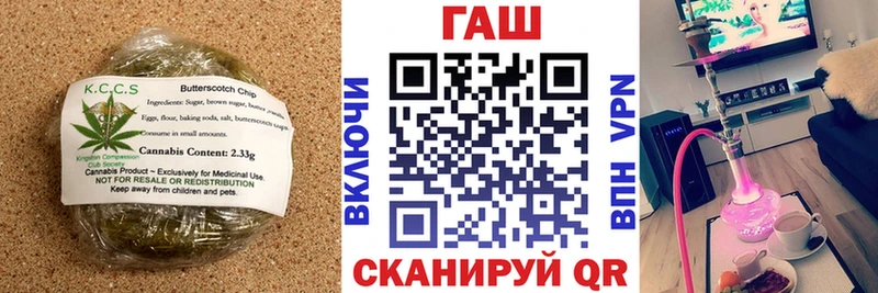 что такое наркотик Таштагол Печенье с ТГК конопля