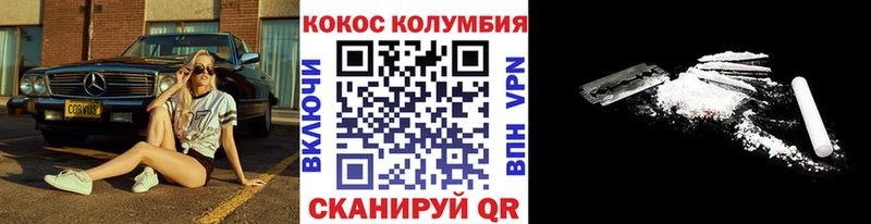 блэк спрут ONION Таштагол Cocaine FishScale