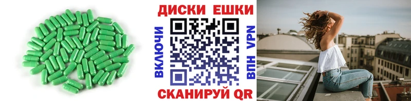 мега ССЫЛКА  Таштагол  ЭКСТАЗИ MDMA 
