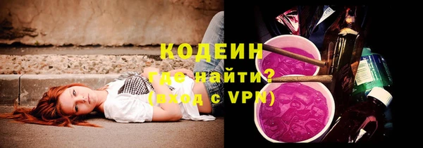 кристаллы Заволжье