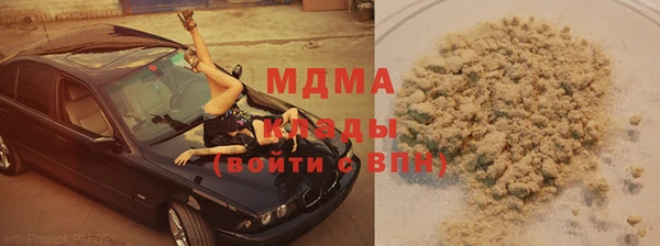 альфа пвп VHQ Алексин