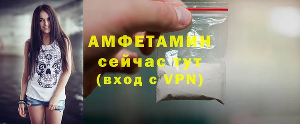альфа пвп VHQ Алексин