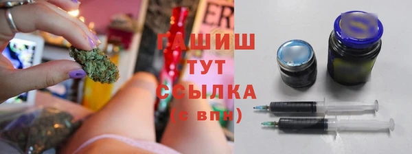 альфа пвп VHQ Алексин