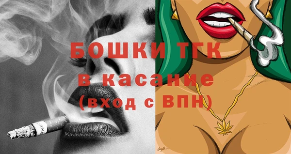 мефедрон VHQ Заволжск