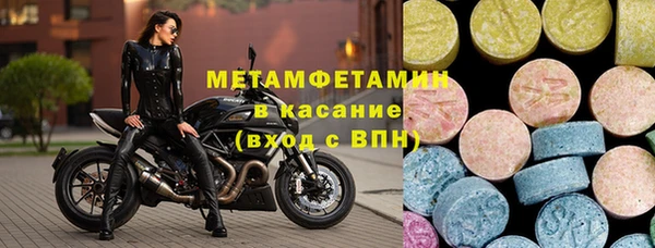 метадон Абдулино