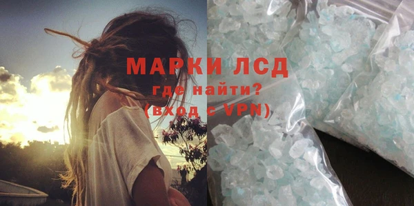 альфа пвп VHQ Алексин