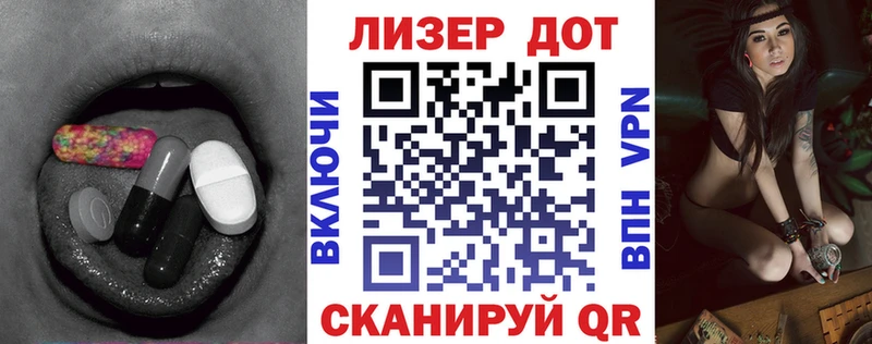 LSD-25 экстази кислота Таштагол