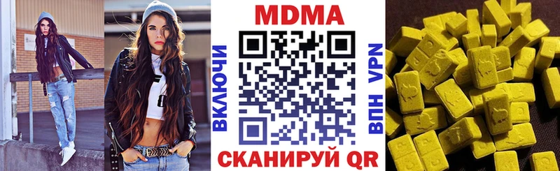 МДМА молли Таштагол