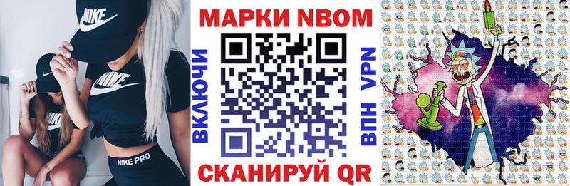 Наркотические марки 1,8мг  сколько стоит  Таштагол 