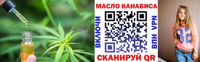 ТГК Wax  маркетплейс клад  Таштагол 