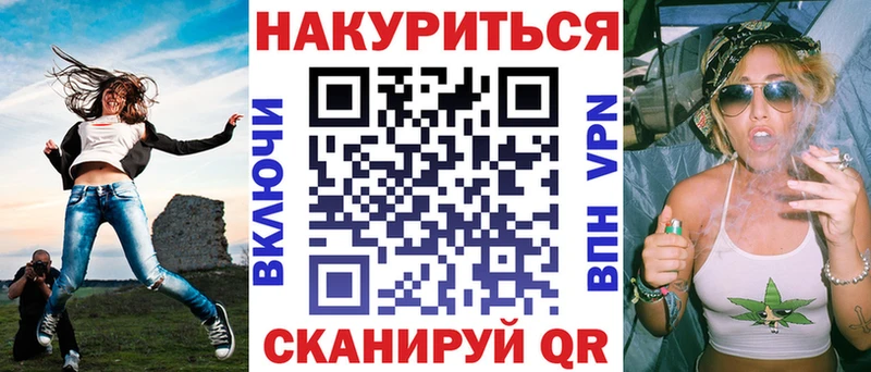 Марихуана OG Kush как найти Таштагол